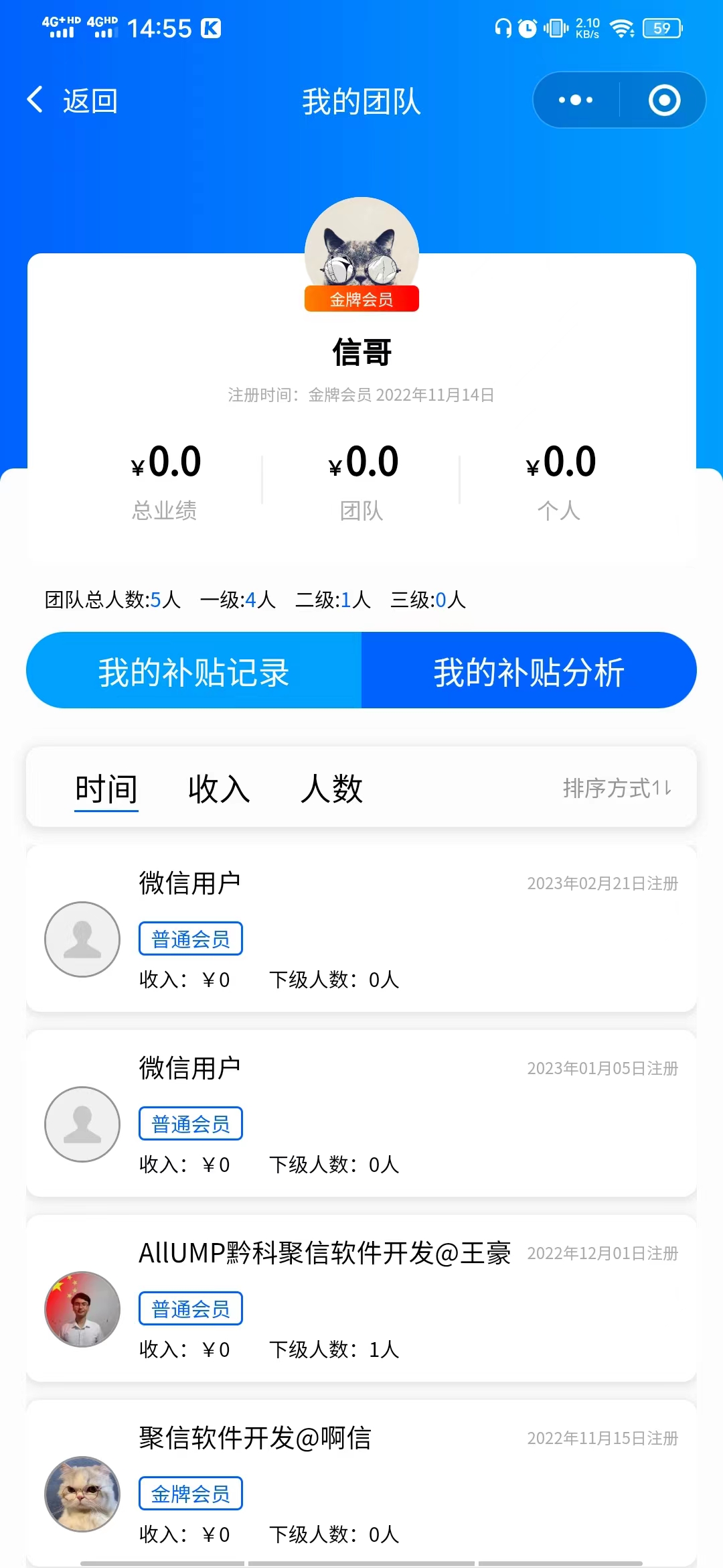  AllUMP独立部署分销系统