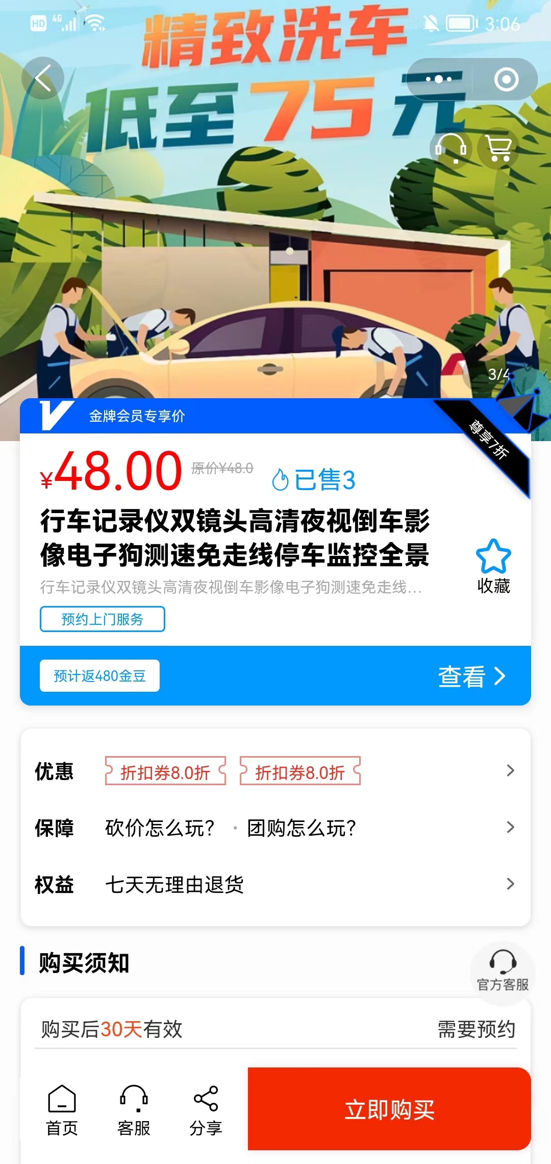  AllUMP独立部署商品详情