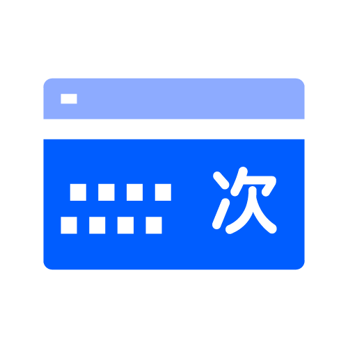  AllUMP独立部署套餐次卡