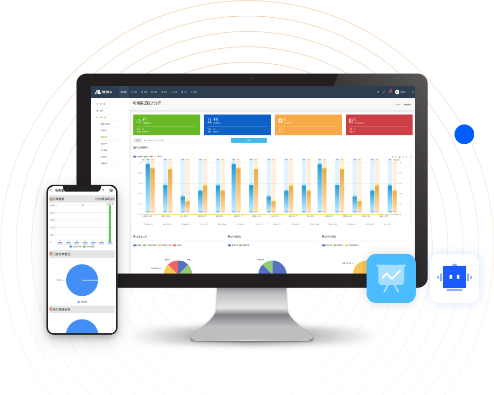 {data['title']}数字化管理