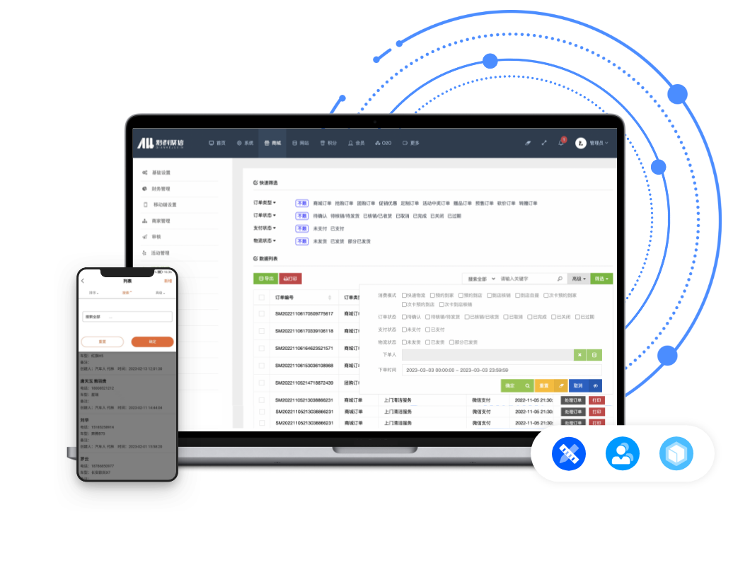 AllUMP 开发版自定义查询