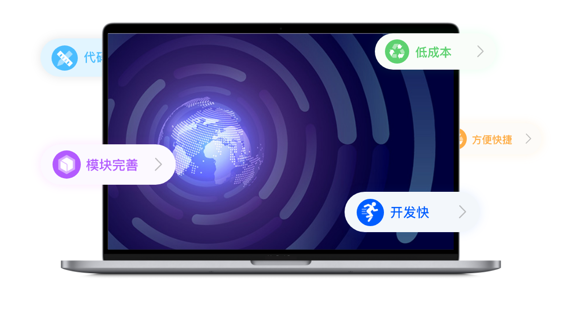 {data['title']}低代码开发
