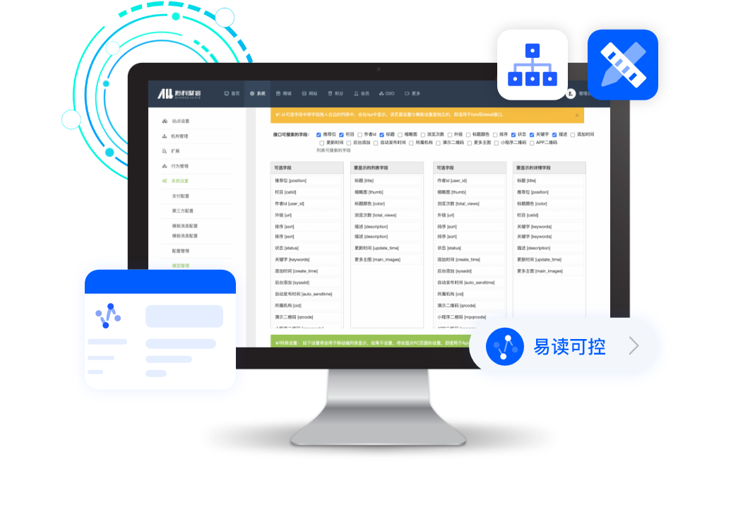  AllUMP 开发版自动化接口