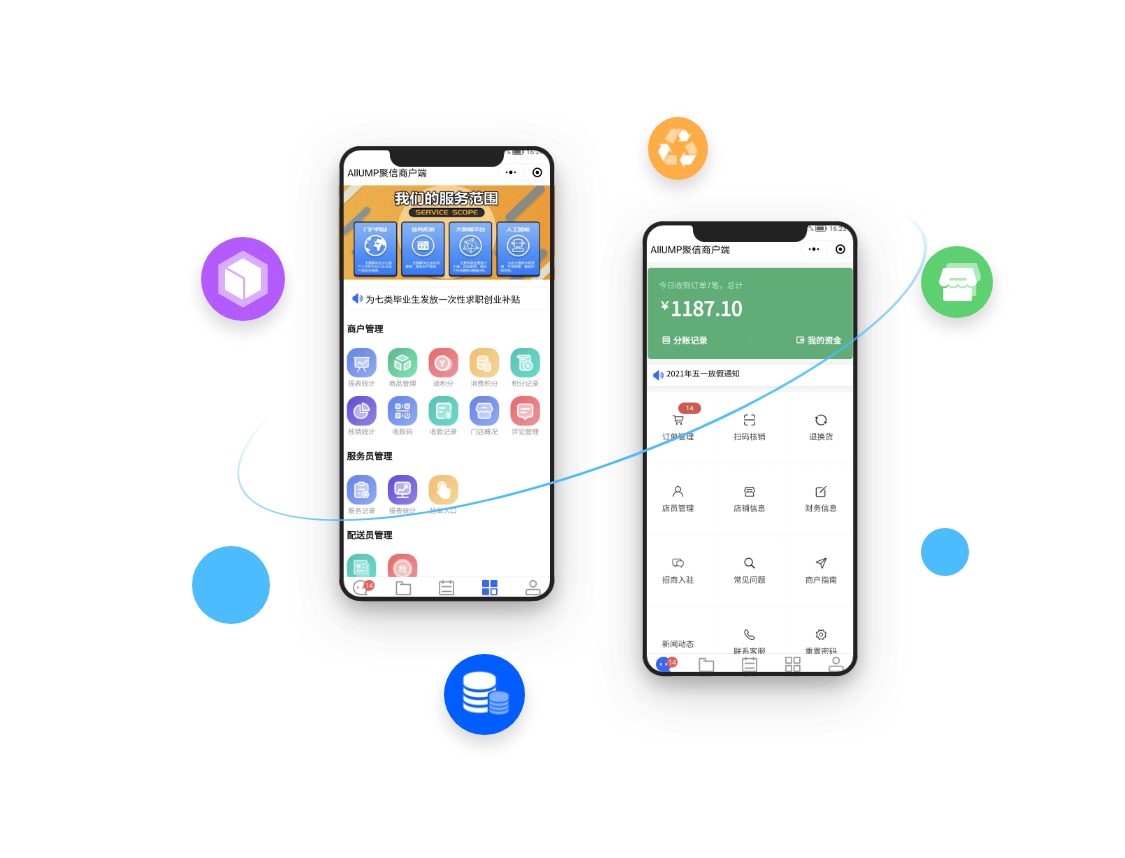 {data['title']}商家平台