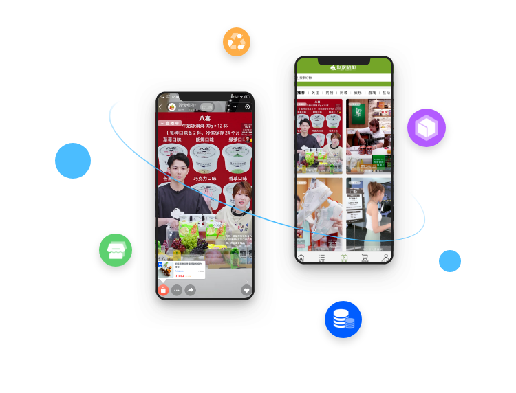  AllUMP 新零售系统直播货架