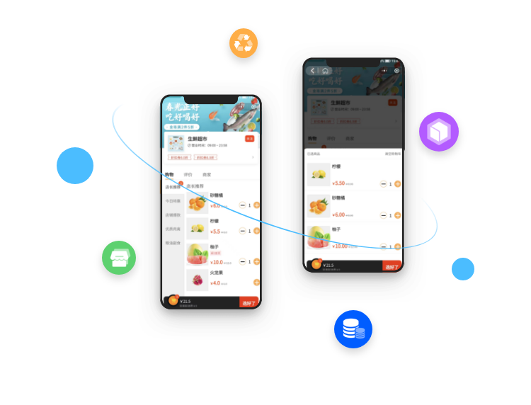 {data['title']}导购货架