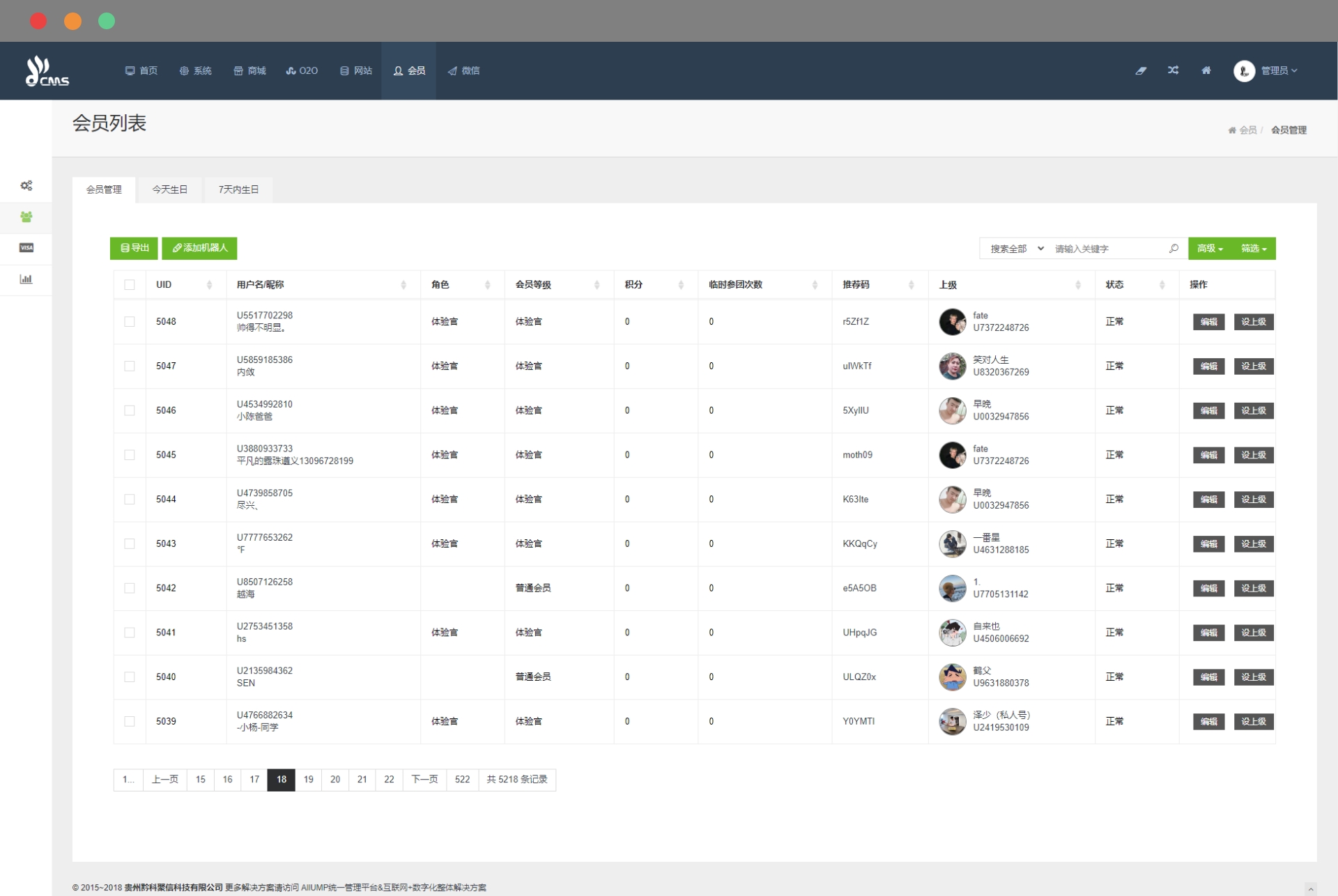  AllUMP 图库系统会员管理