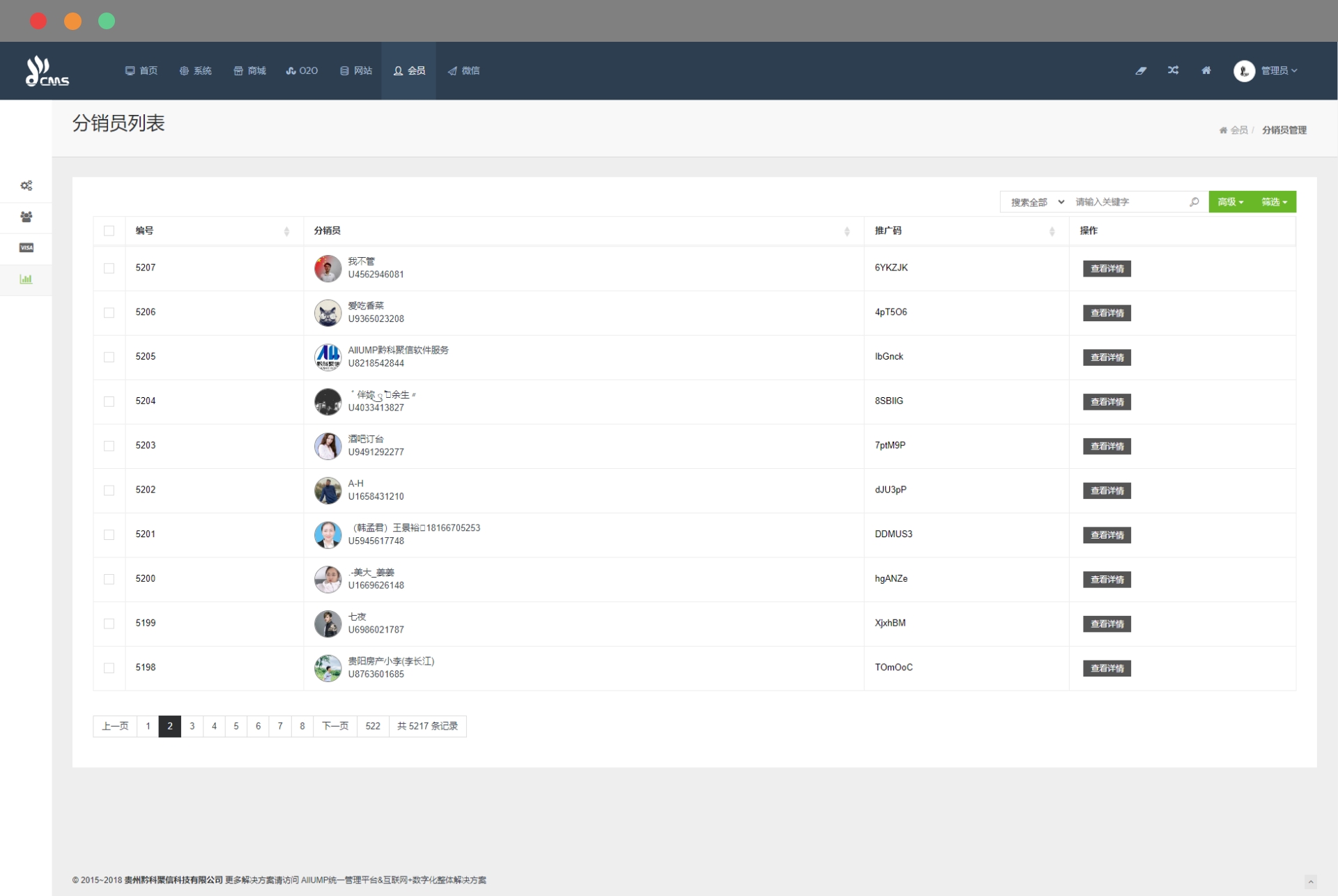  AllUMP 图库系统分销团队