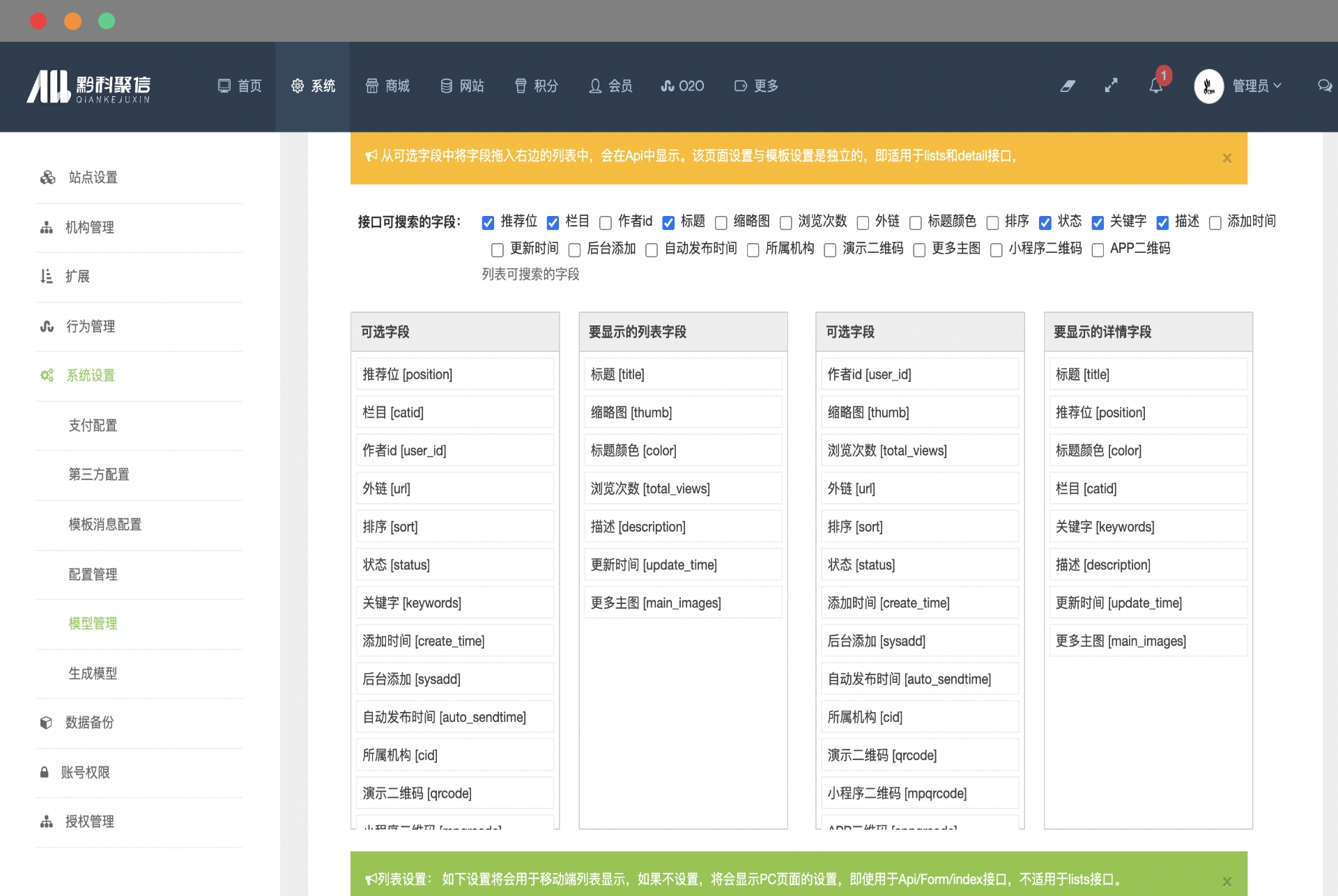  AllUMP 图库系统第三方接口