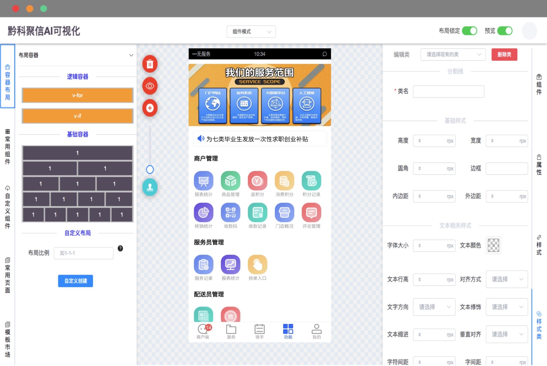  AllUMP 图库系统AI可视化