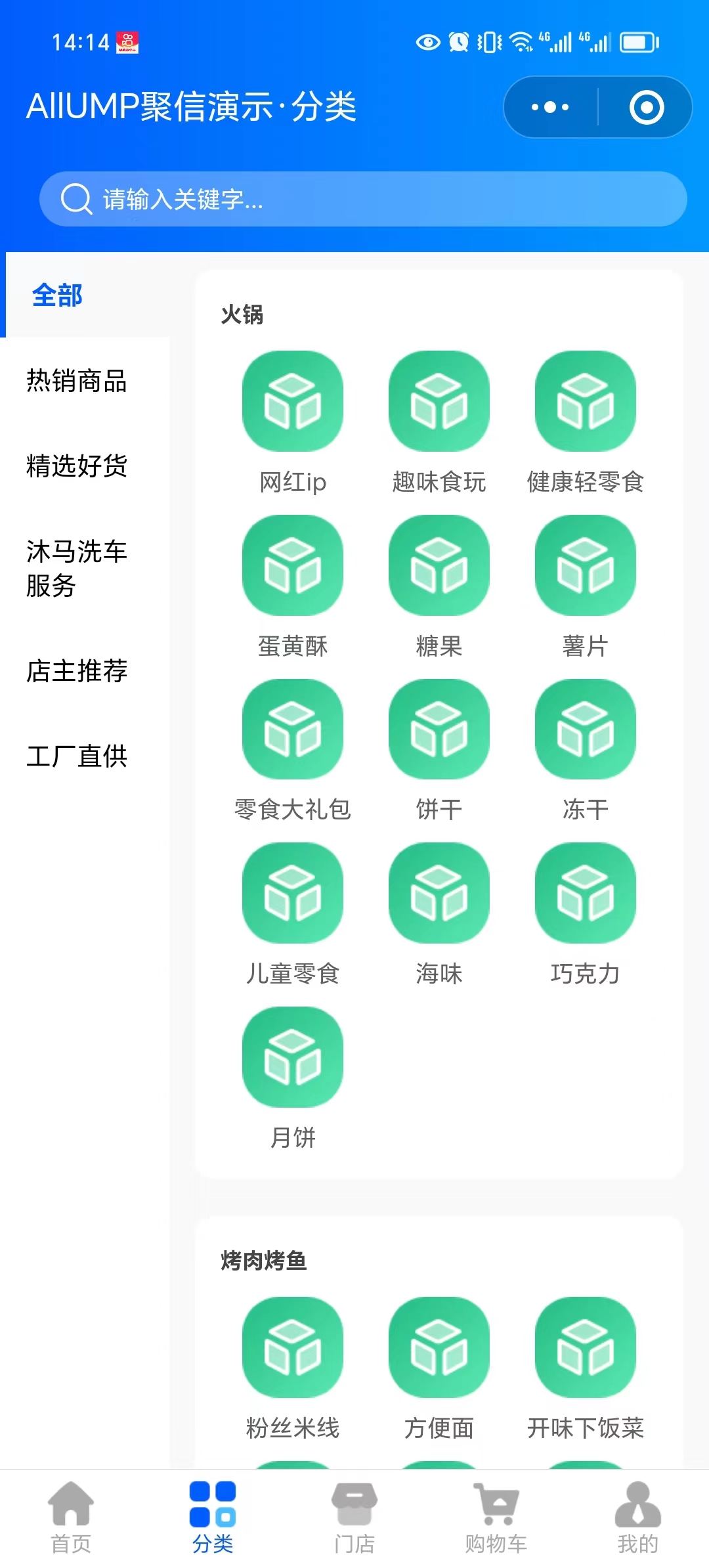 预览图5