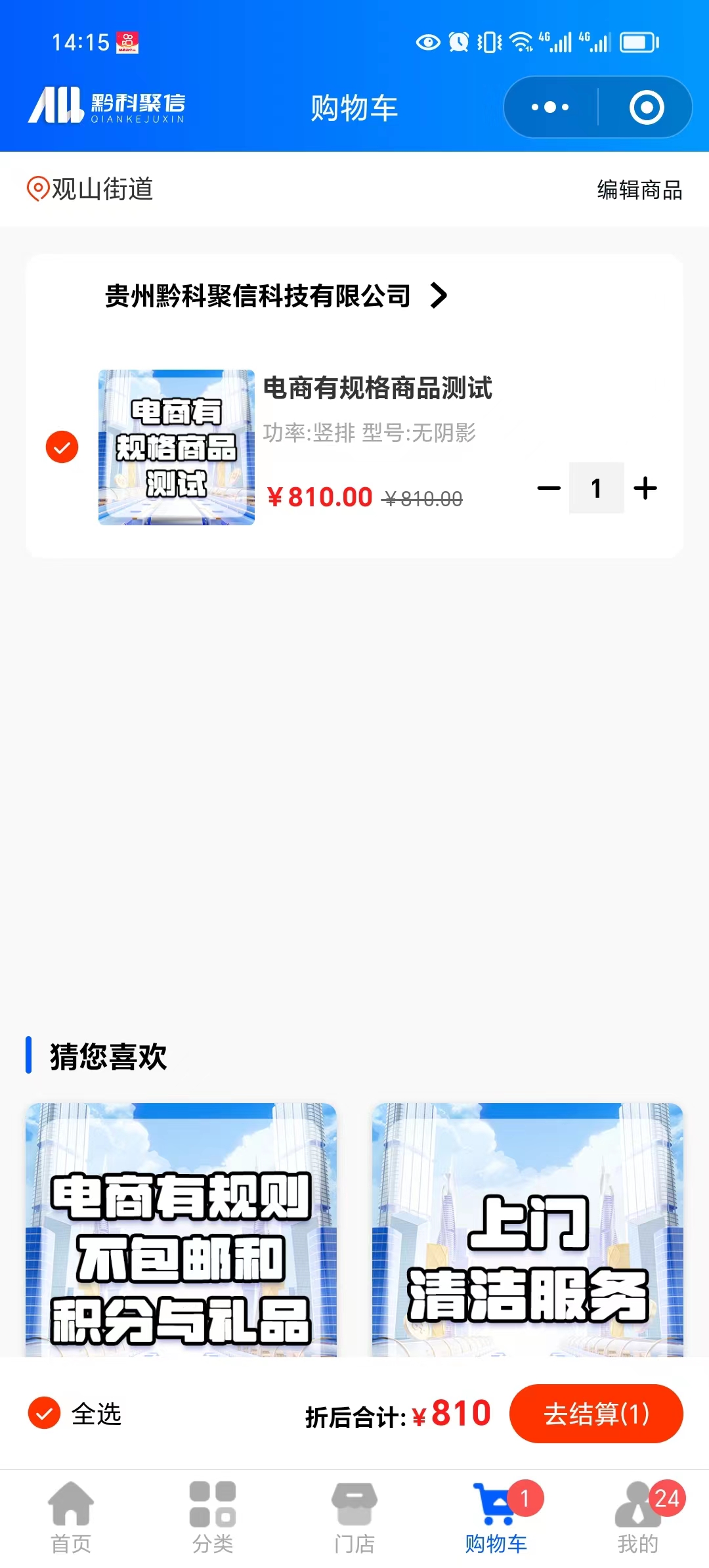 预览图15