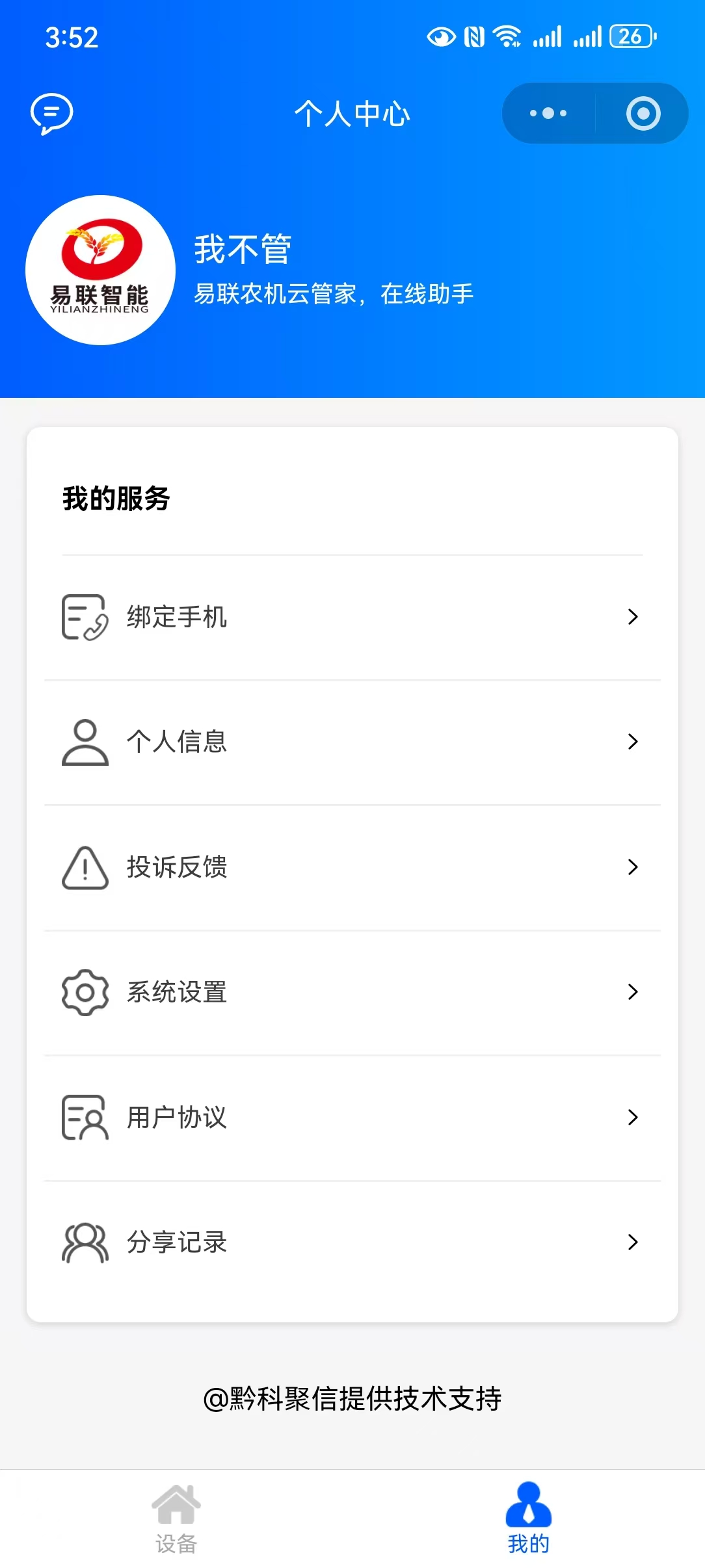 预览图7