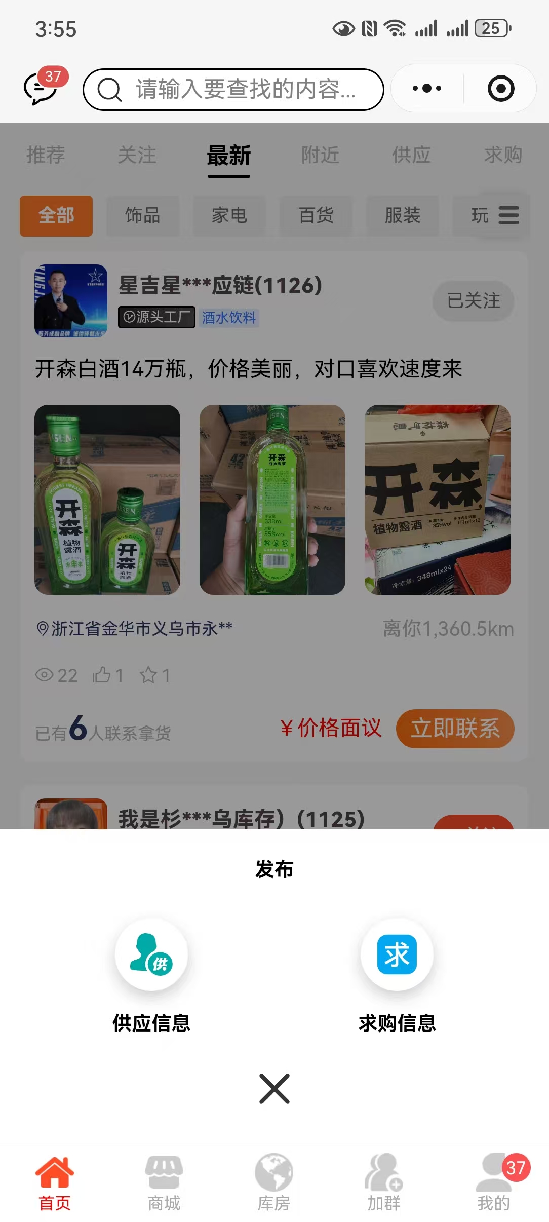 预览图5