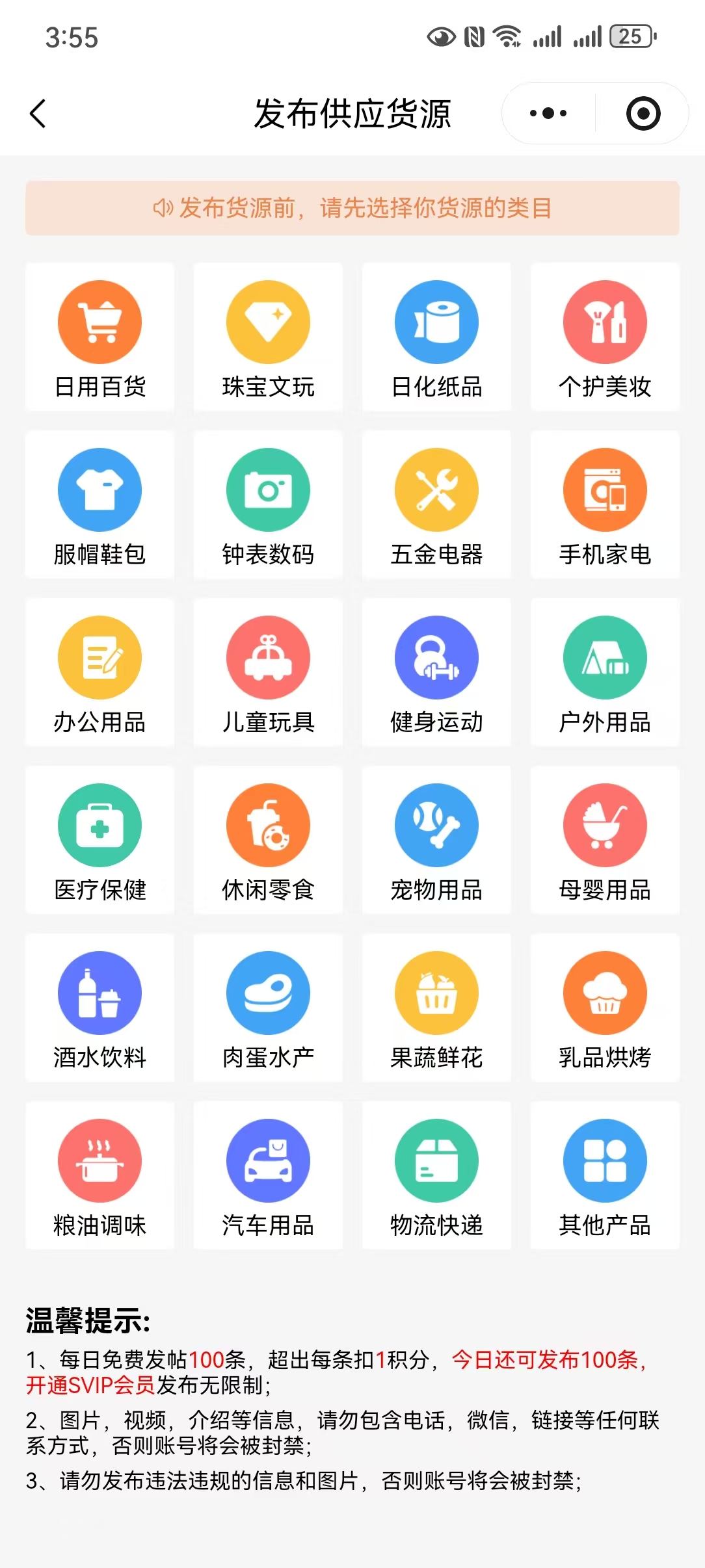 预览图6