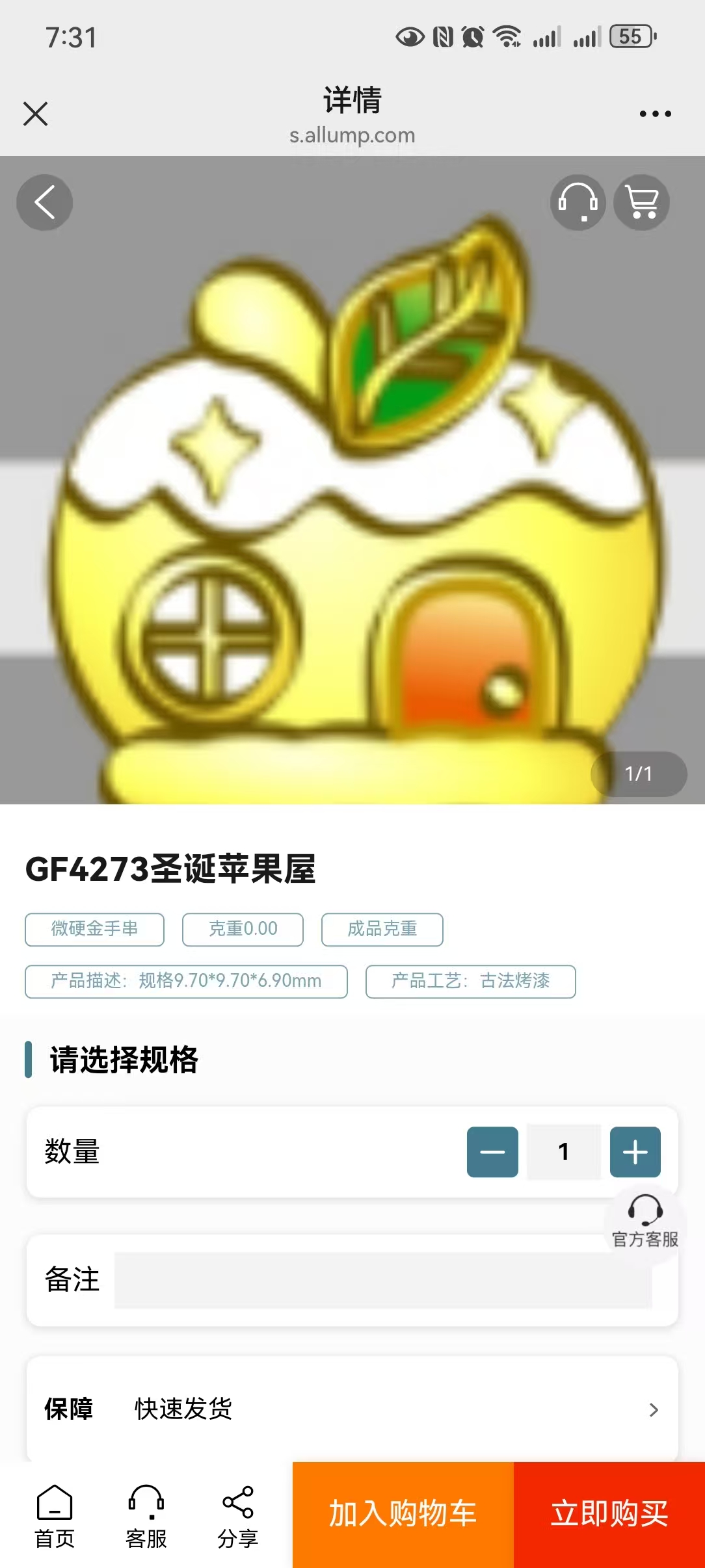 预览图2